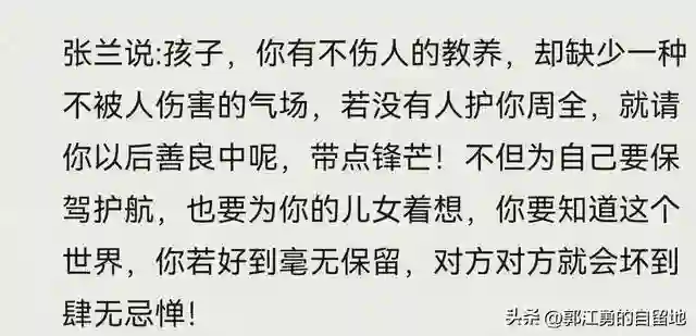 汪小菲即将迎来婚礼，张兰有话说：儿子，请你以后善良中带点锋芒