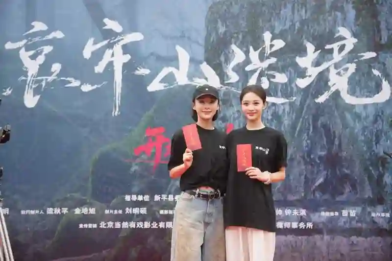 孙嘉璐电影《哀牢山·迷境》开机，以角色探索人与自然的未知边界