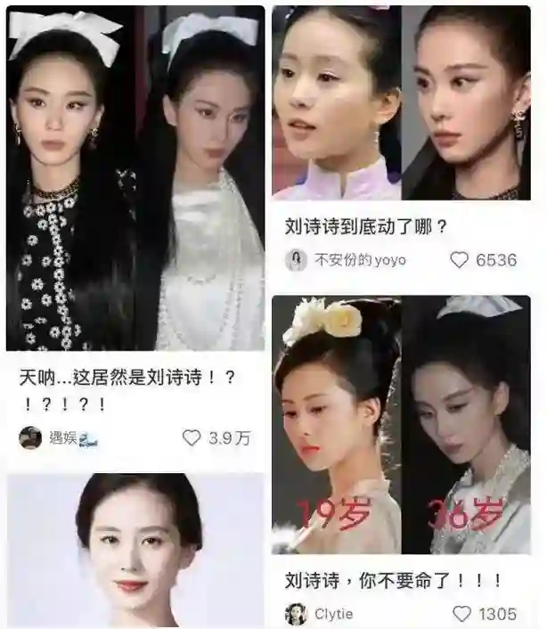 离婚传闻甚嚣尘上，“一言不发”的刘诗诗，终不再顾忌所谓的体面