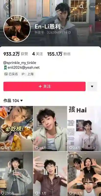 伊能静儿子穿肚兜逛街，网友：生儿变育女，庾澄庆：快乐就好