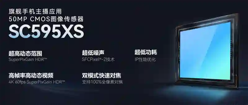 小米16终于定了，首发骁龙8 Elite2，还有一个大升级