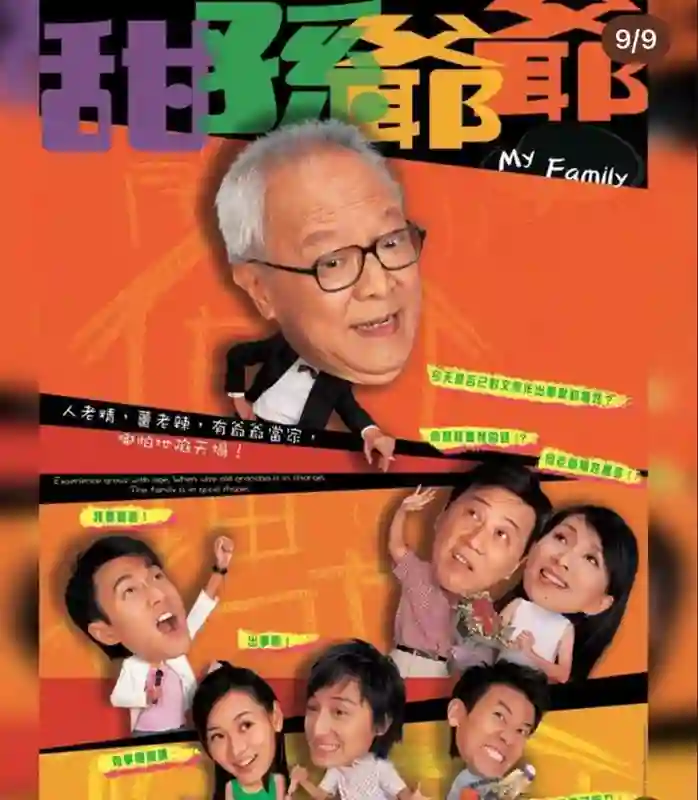 刘恺威方力申陈宇琛陈秀珠时隔20年相聚 该剧灵魂人物健康堪忧