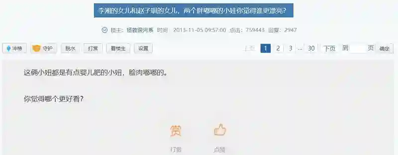 她24岁主持春晚，传两个男人为她离婚，如今49岁被宠成了公主