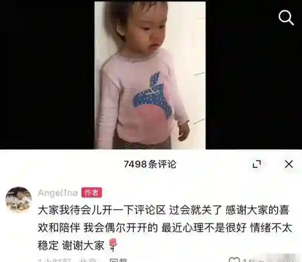 13岁甜馨不再逃避，回应父母复合问题，贾乃亮现身评论区发言