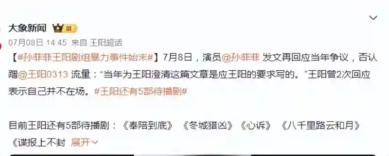 孙菲菲旧事重提？女星走红前的辛酸事盘点：赵丽颖被孤立、杨幂挨巴掌
