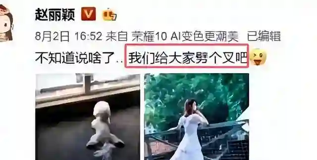 赵丽颖飙脏话后形象崩塌，央视发文批评，还被网友扒出双标言论