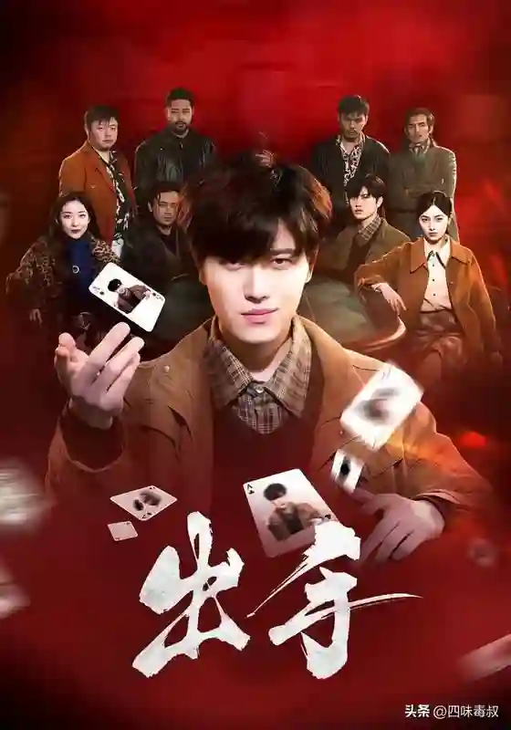 职场复仇+渣男反杀，短剧版《致命女人》来了