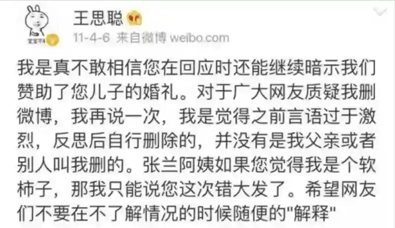 6对男星势同水火：王思聪汪小菲互怼，富二代恩怨深