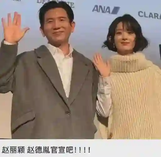 风水轮流转！赵丽颖怎么也想不到，竟会以这种方式沦为“笑话”