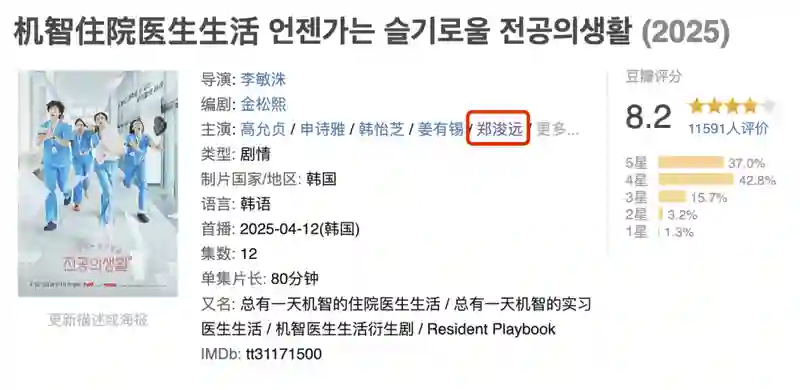 疯了…把他捧到c位有什么好处？