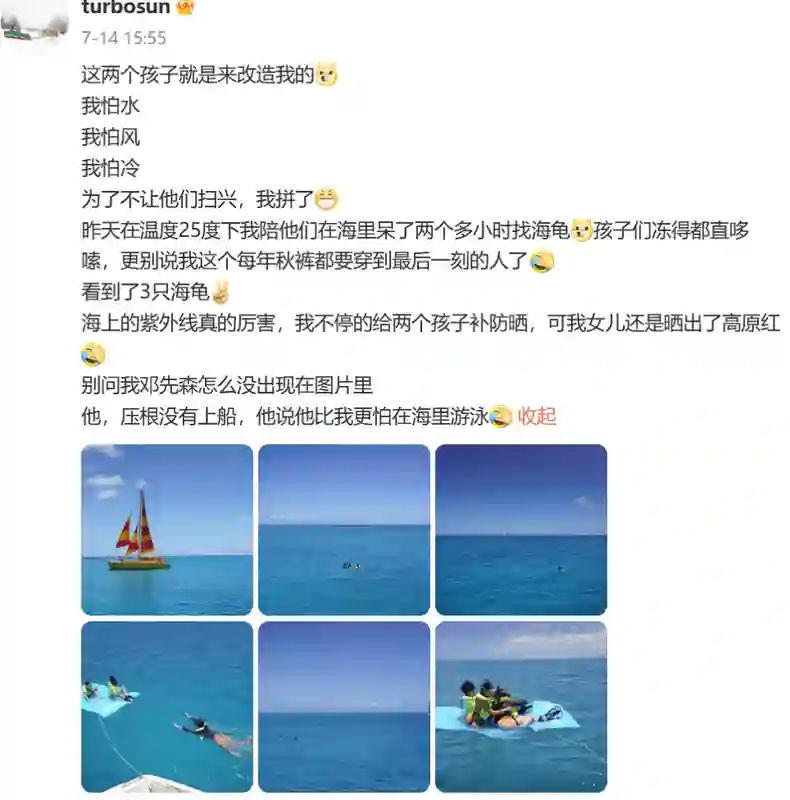 明星带娃过暑假，孙俪一家上山下海，董璇女儿跳舞惊艳，钟丽缇女儿似明星