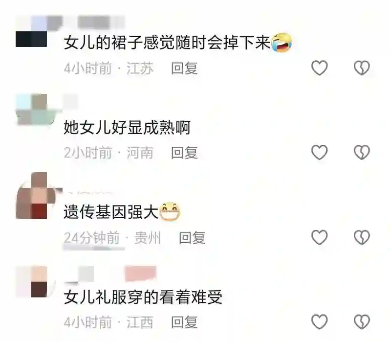 张伦硕有分寸，大女儿张敏钧在他面前穿抹胸，他只和钟丽缇对视