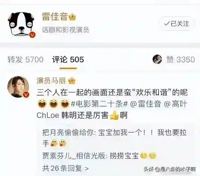 看杨幂小心翼翼还是会“踩坑”，才明白赵丽颖“不合群”有多清醒