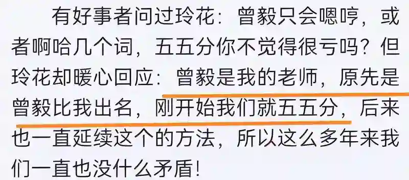 普思传奇玲花在演唱会上深鞠躬道歉，无一人退票，曾毅偷偷抹眼泪