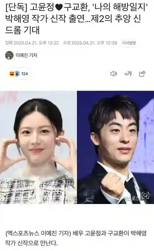 疯了…把他捧到c位有什么好处？
