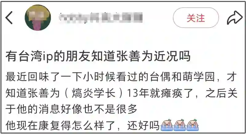 49岁男星失联12年！录节目受伤压迫神经半身瘫痪，不愿现身露病容