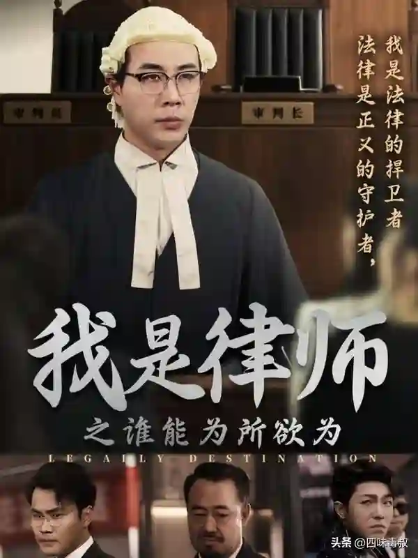 舒畅演真千金手撕绿茶，这波打脸我给满分