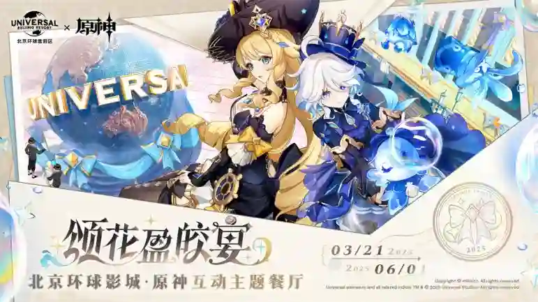 错过这场环球春日狂欢 白过春天