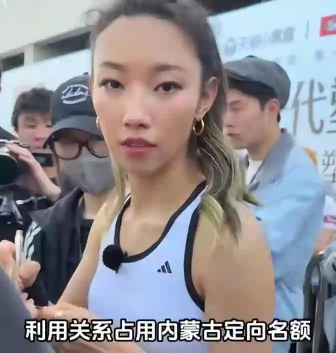 央媒通报那尔那茜调查结果！高考分数不是179，造假只是冰山一角