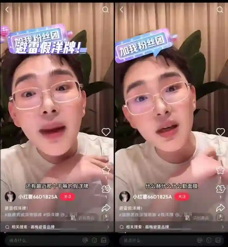 胶原蛋白面膜检出争议，赫诗琴陷虚假宣传漩涡？