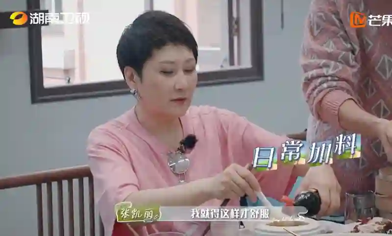 有其母必有其女！仗着亲妈是张凯丽在节目上作妖，网友：未红先黑