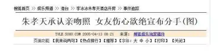拼命三娘李冰冰，如今不得不接受现实，她的妥协给娱乐圈提了个醒