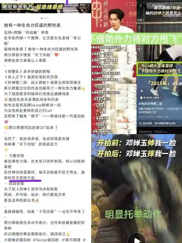 《封神》女主曝大瓜，事件走向越来越奇怪，家庭被扒网友呼吁封杀