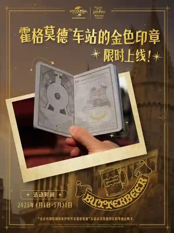 错过这场环球春日狂欢 白过春天
