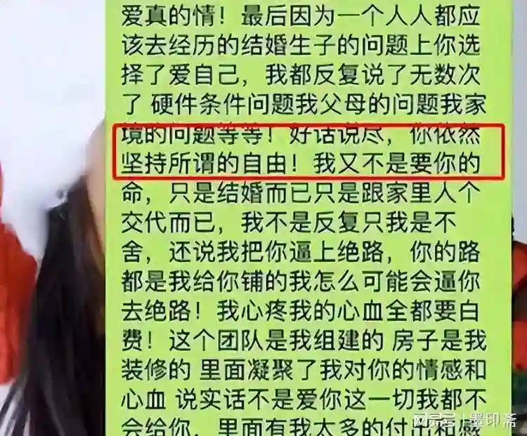 满嘴谎话，知三当三，娱乐圈的虚伪在吉克隽逸身上体现得淋漓尽致
