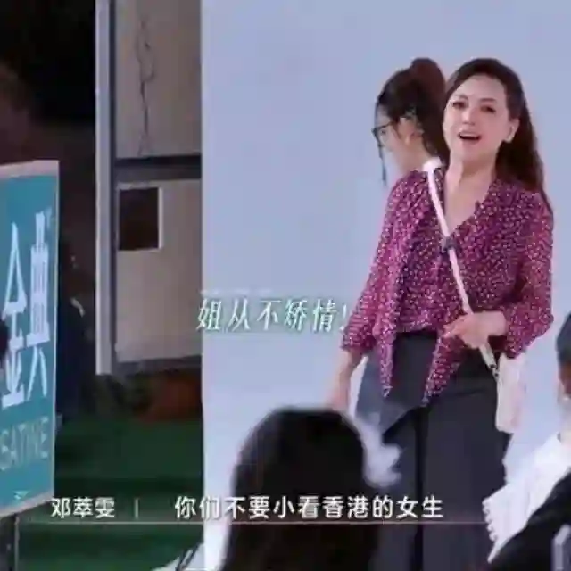看到邓萃雯翻红，才明白心气是不可再生的资源