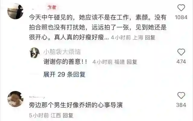赵丽颖绯闻疑似赵德胤小号回应，只是朋友！赵德胤身份不简单！