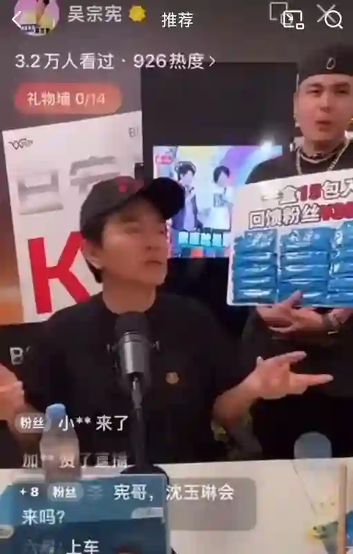 吴宗宪怒斥小S无家教，直播曝光其与黄子佼的不光彩往事！