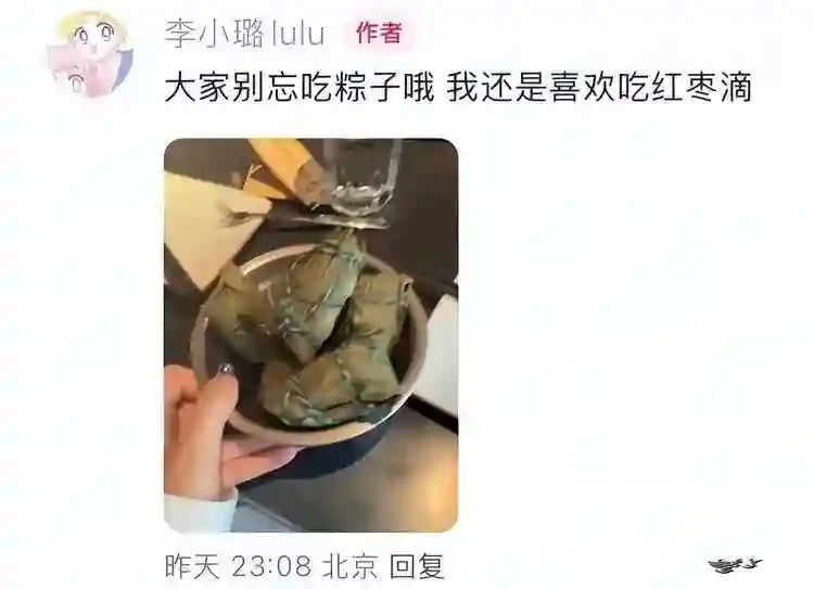彻底释怀了！离婚六年贾乃亮李小璐选择迈出一大步，甜馨很幸福吧