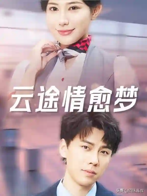 舒畅演真千金手撕绿茶，这波打脸我给满分