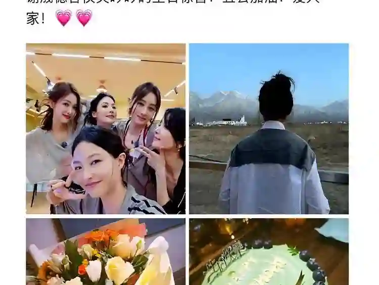 五十一岁生日夜闯昆仑山 陈德容在争议漩涡中绽放