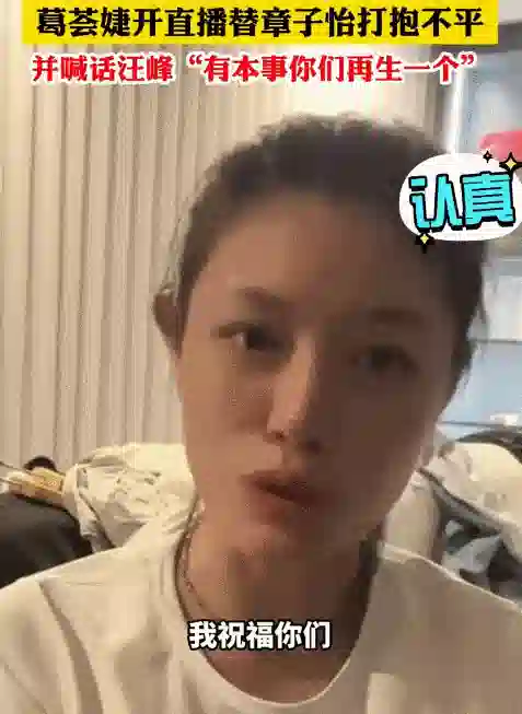 看见森林北湿身照，才明白汪峰五婚挑剔，章子怡彻底败下阵来