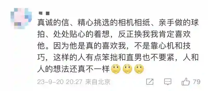 被骂了两年，他俩要结婚了？