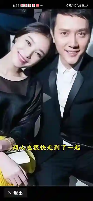 倪妮冯绍峰爱情难平，私密照曝光，婚约告吹