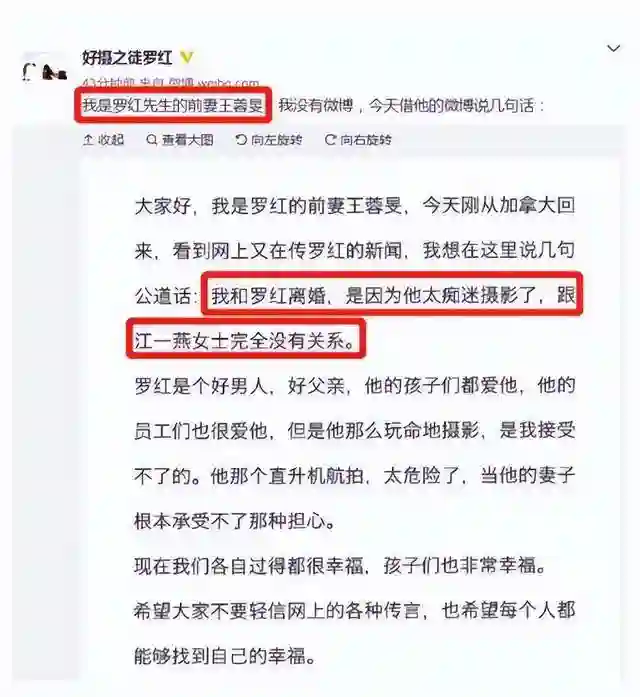 江一燕携夫走红毯，到处认干爹的茶艺大师，如今想靠浪姐“洗白”