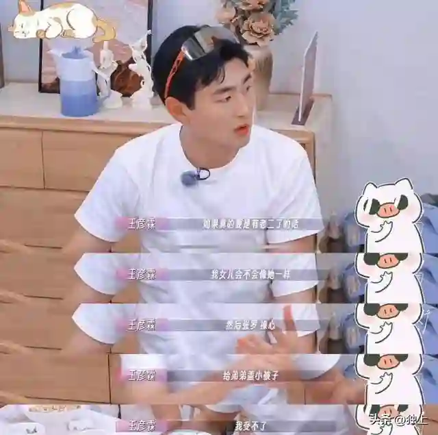 朱丹讲：姐姐搂弟弟像妈妈抱儿子，有谁注意何猷君？不留一点情面