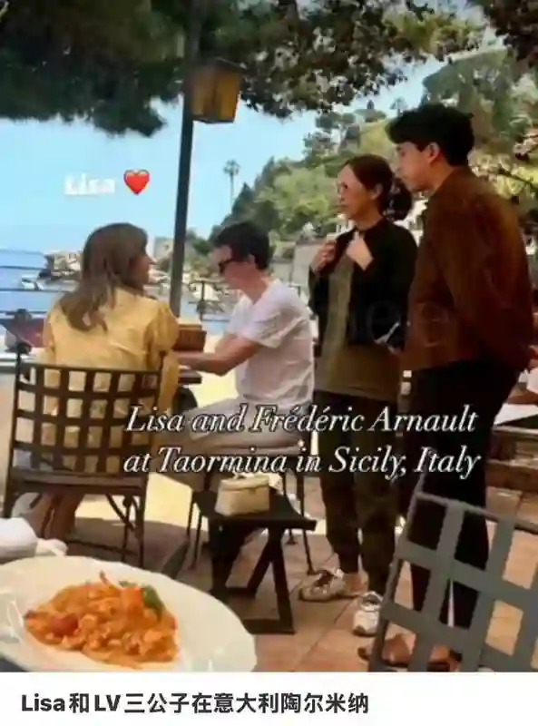 偶遇Lisa三公子一起过520，超级富豪VS顶流爱豆，这不就是小说嘛