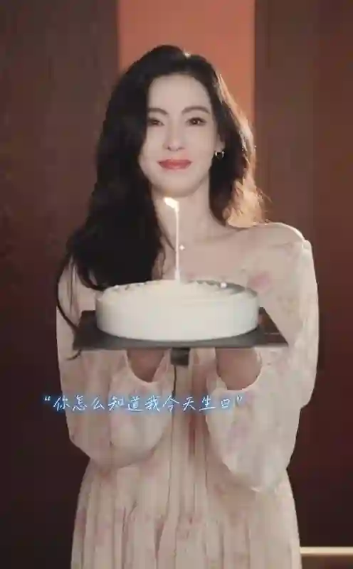 张柏芝穿碎花裙为周星驰庆生！手捧蛋糕笑容超治愈