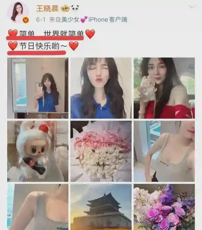 被单方面官宣结婚后，王晓晨不再沉默！俞灏明的脸被“打肿了”！