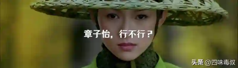 「鱿鱼游戏3」，啧