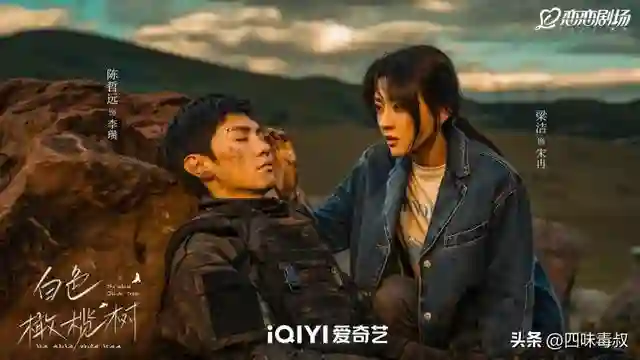 高甜霸屏，国产现偶剧有了新思路
