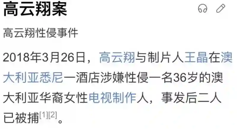 两个毫无交集的人突然结婚了？