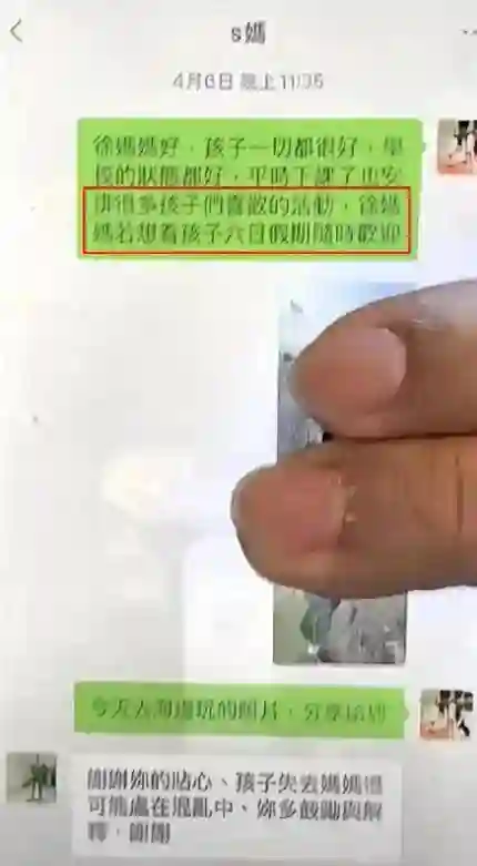 作妖的她，不该来的他，和“消失”的他们，成为汪小菲婚礼上的劫
