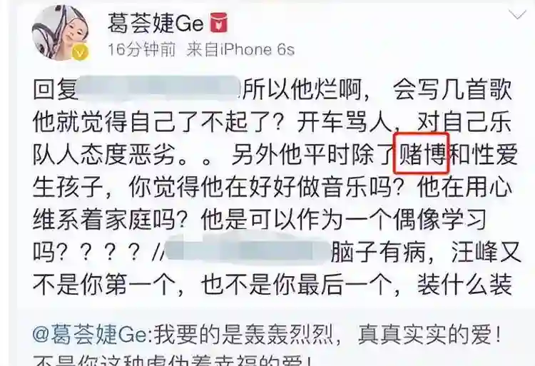 吴启华澳门输光42亿风波，牵出大量明星赌博照，汪峰才是冰山一角