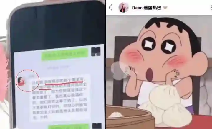黄景瑜与迪丽热巴绯闻升级，从电视剧到现实，两人关系引发热议！