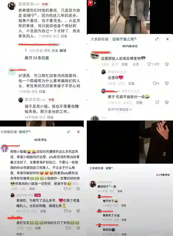 麻了…他到底有多少个前女友啊？